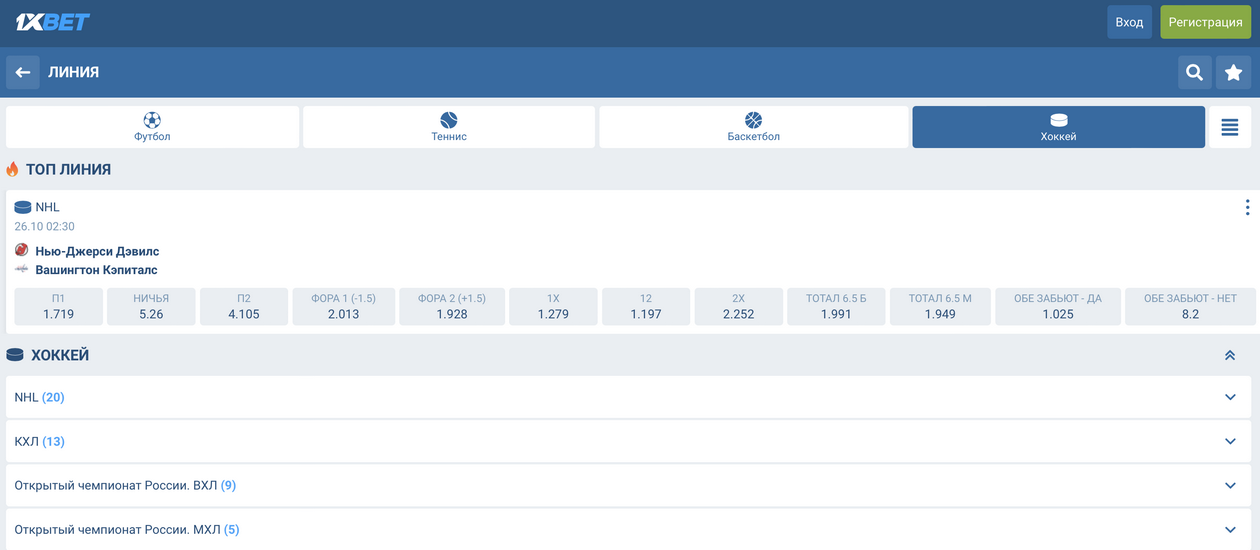 1xBet Coupons May 2025